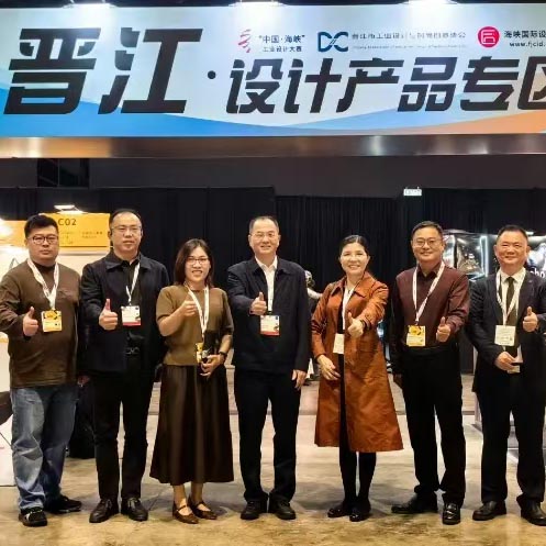 一把傘，熱了香港創(chuàng)意設(shè)計(jì)展